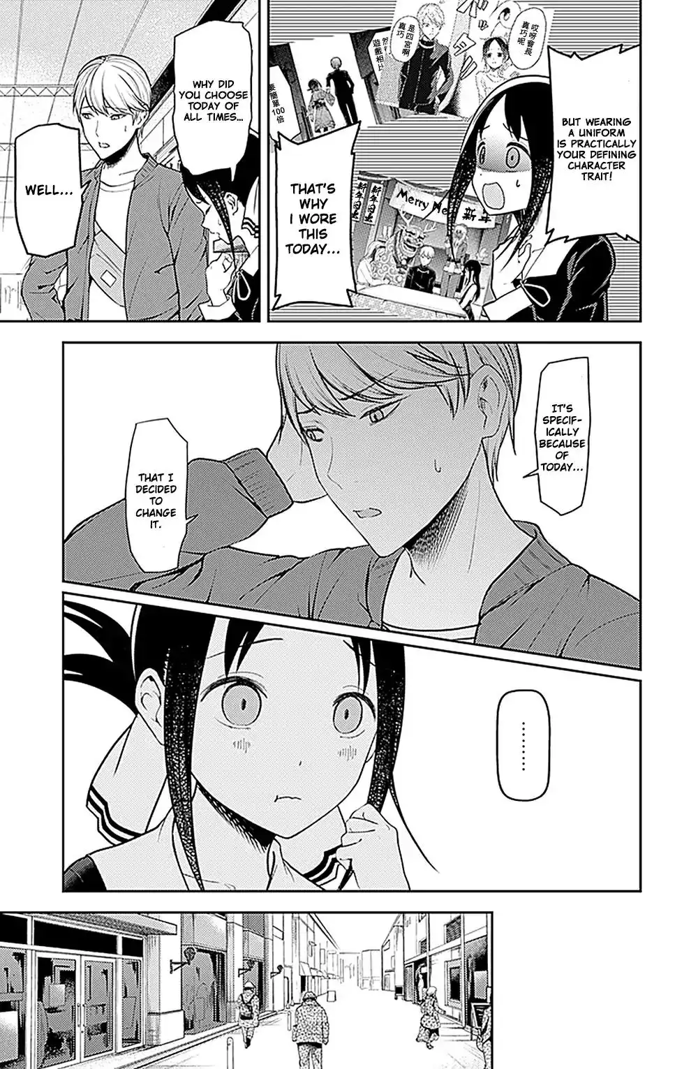 Kaguya-sama wa Kokurasetai - Tensai-tachi no Renai Zunousen Chapter 159 3